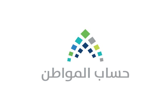 حساب المواطن ينفي شائعات توقف الدعم في ديسمبر المقبل