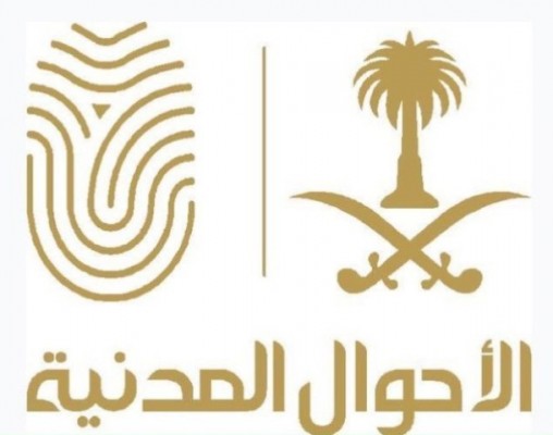 الأحوال المدنية تنظم لقاءات تعريفية لطالبات الثانوية حول آلية إصدار بطاقة الأحوال