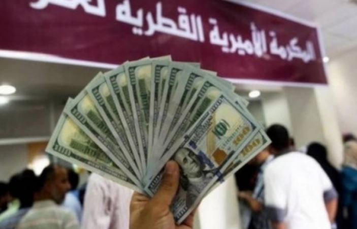 الأربعاء .. بدء صرف المنحة القطرية للأسر الفقيرة في قطاع غزة لشهر نوفمبر 2019